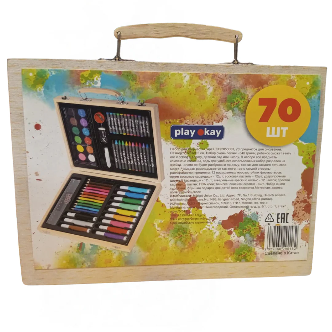 Product image 1